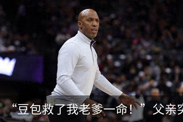 “豆包救了我老爹一命！”父亲突发不适，男子询问AI才知是脑梗，连夜求医抢回黄金4小时