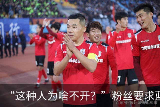“这种人为啥不开？”粉丝要求蓝战非开除助理阿明，蓝战非果断拒绝：他是我义父
