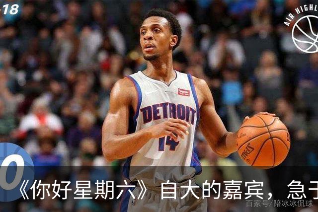 《你好星期六》自大的嘉宾，急于表现爱撒娇，真不怪被何炅追着怼