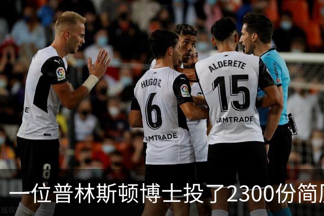 一位普林斯顿博士投了2300份简历，找不到任何工作