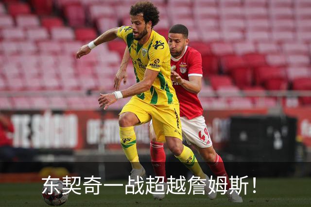 东契奇一战超越詹姆斯！