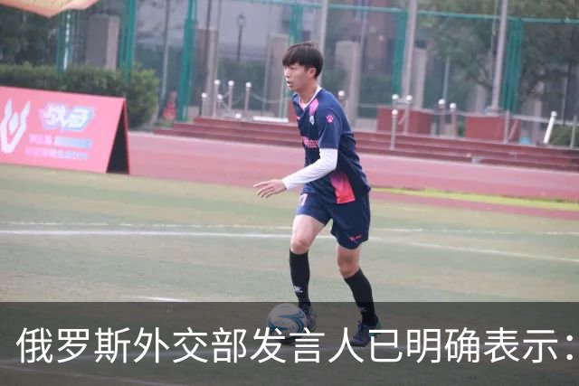俄罗斯外交部发言人已明确表示：日本近年来在影视作品中多次出现歪曲历史事实的情况，如果日方继续这种虚假的活动，俄罗斯将采取相应行动