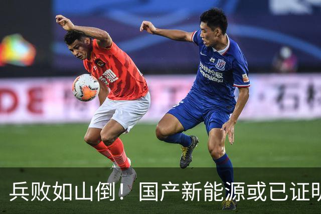 兵败如山倒！国产新能源或已证明：我国压根不需要二线豪华品牌