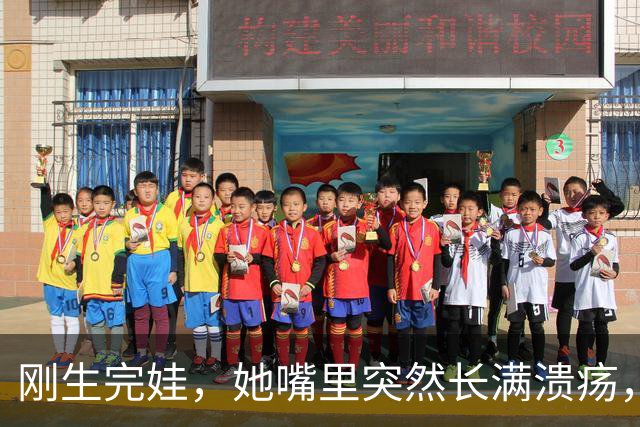 刚生完娃，她嘴里突然长满溃疡，医生说没事！10天后，孩子死了…