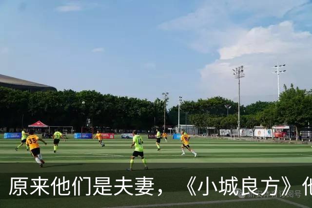 原来他们是夫妻，《小城良方》他和妻子校园到婚纱，走过30年风雨