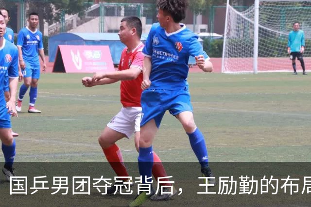 国乒男团夺冠背后，王励勤的布局藏不住了：他要林诗栋成为新领袖！