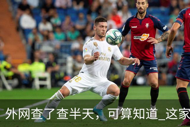 外网查了查半天，可算知道 这家伙到底说了啥