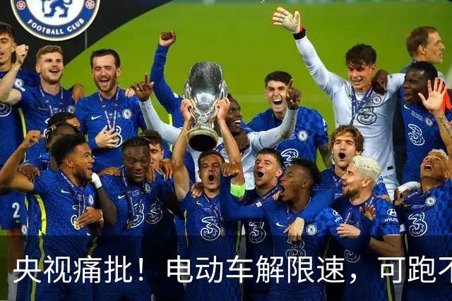 央视痛批！电动车解限速，可跑不快的25km，谁来替骑车人说话
