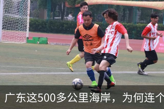 广东这500多公里海岸，为何连个县城都没有？