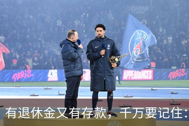 有退休金又有存款，千万要记住：1、不要再找老伴儿；2、不去养老院；3、不雇保姆