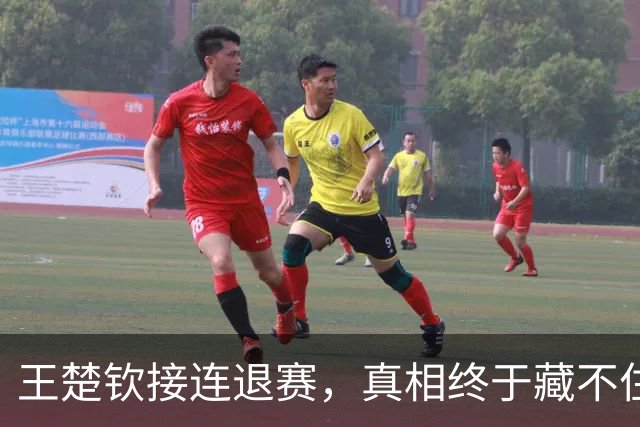 王楚钦接连退赛，真相终于藏不住了？原来马龙当年也经历过这一幕