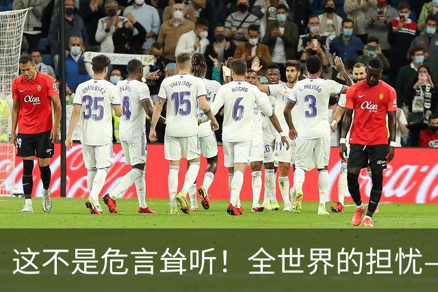 这不是危言耸听！全世界的担忧——被中国卡脖子的时代正在来临
