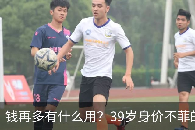 钱再多有什么用？39岁身价不菲的李思思，如今却为儿子操碎了心